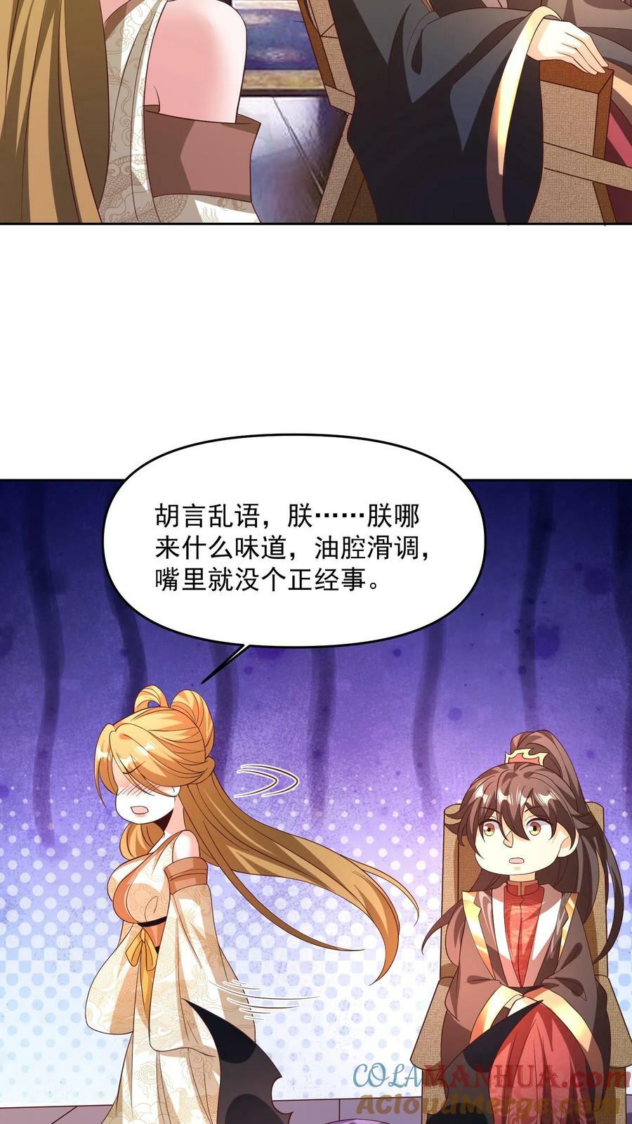 第187话 小调皮16