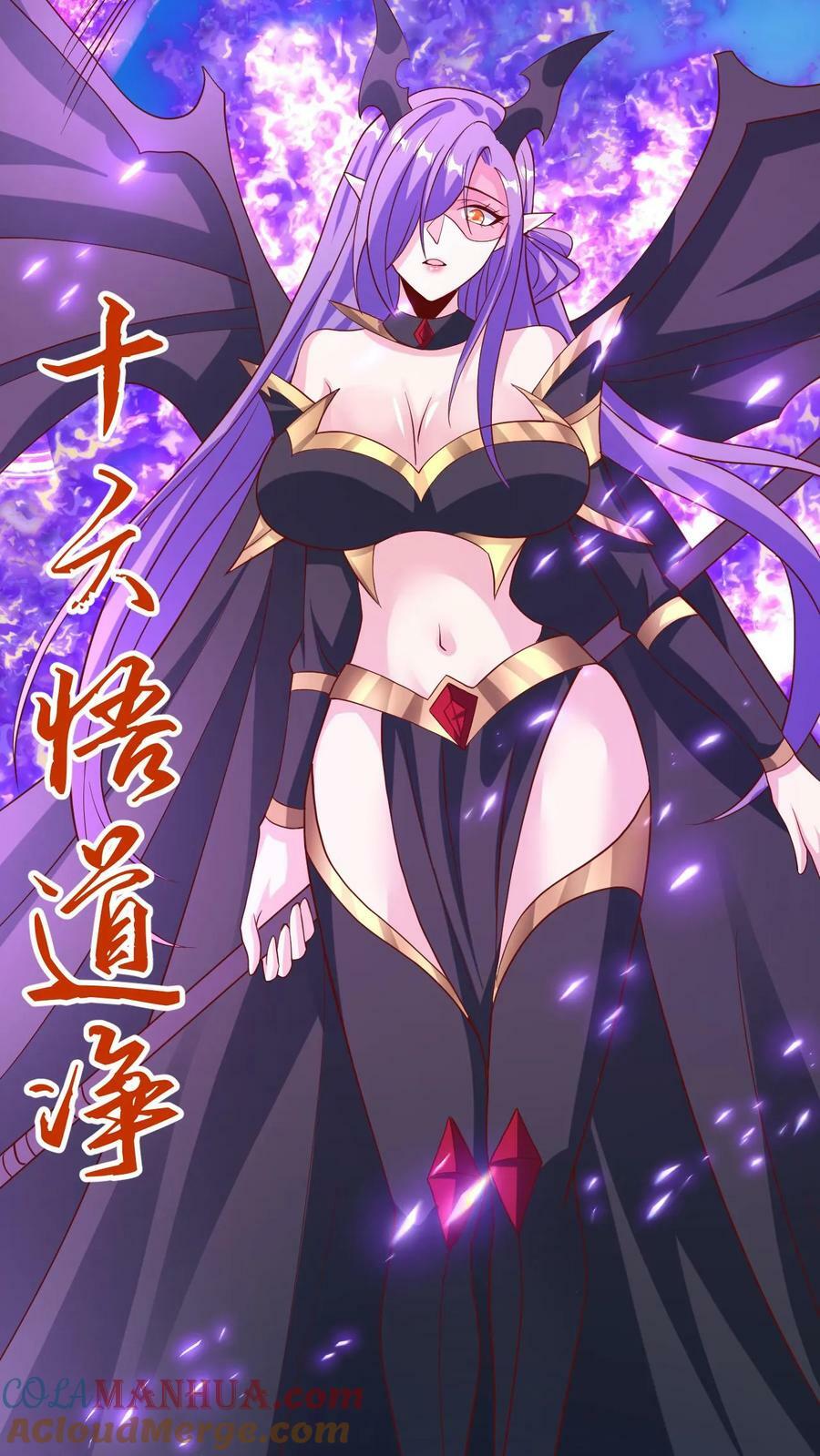 第177话 水火交融24