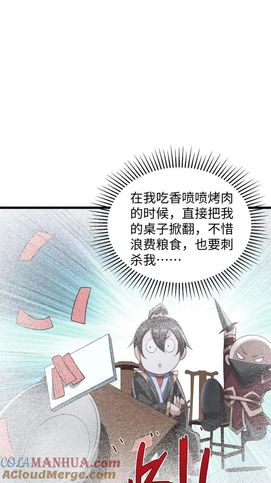 第292话 不让方便的方便2