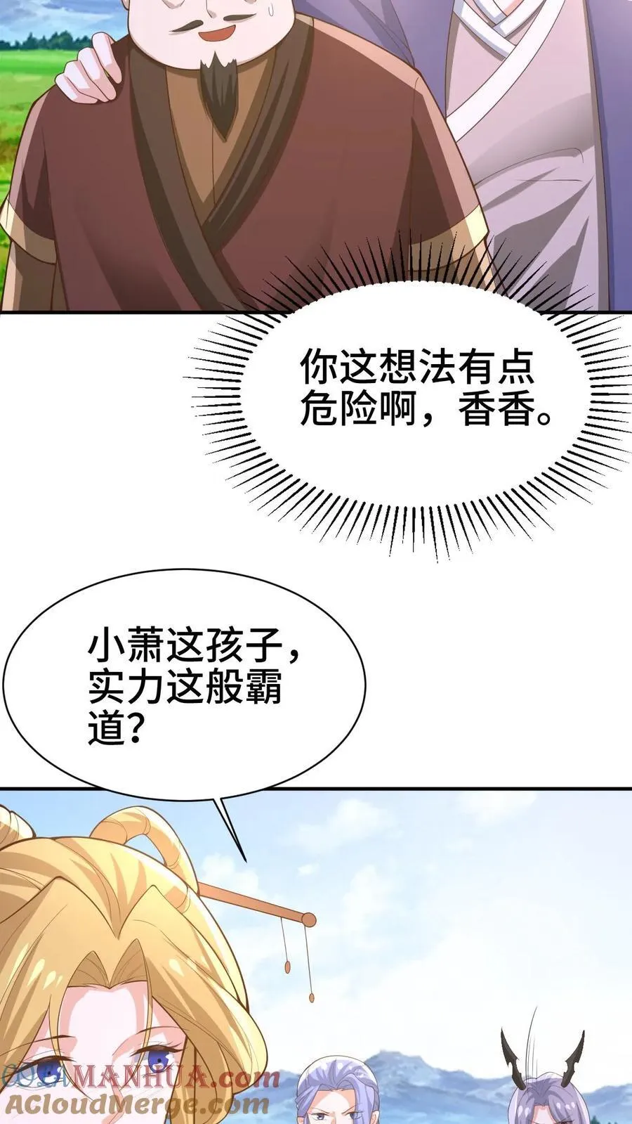 第376话 又要死了？12
