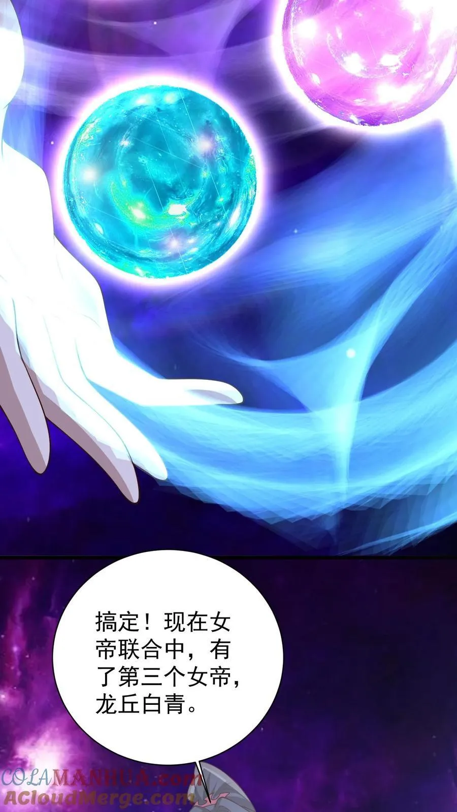 第384话 庆幸能活着22