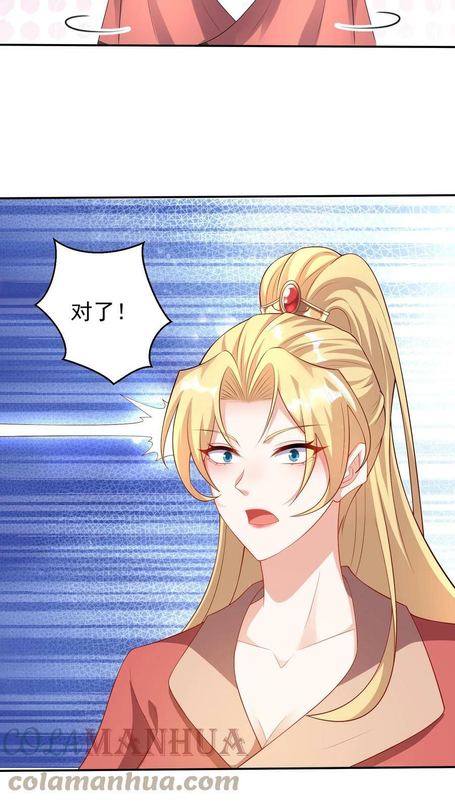 第49话 钟阳明失踪18
