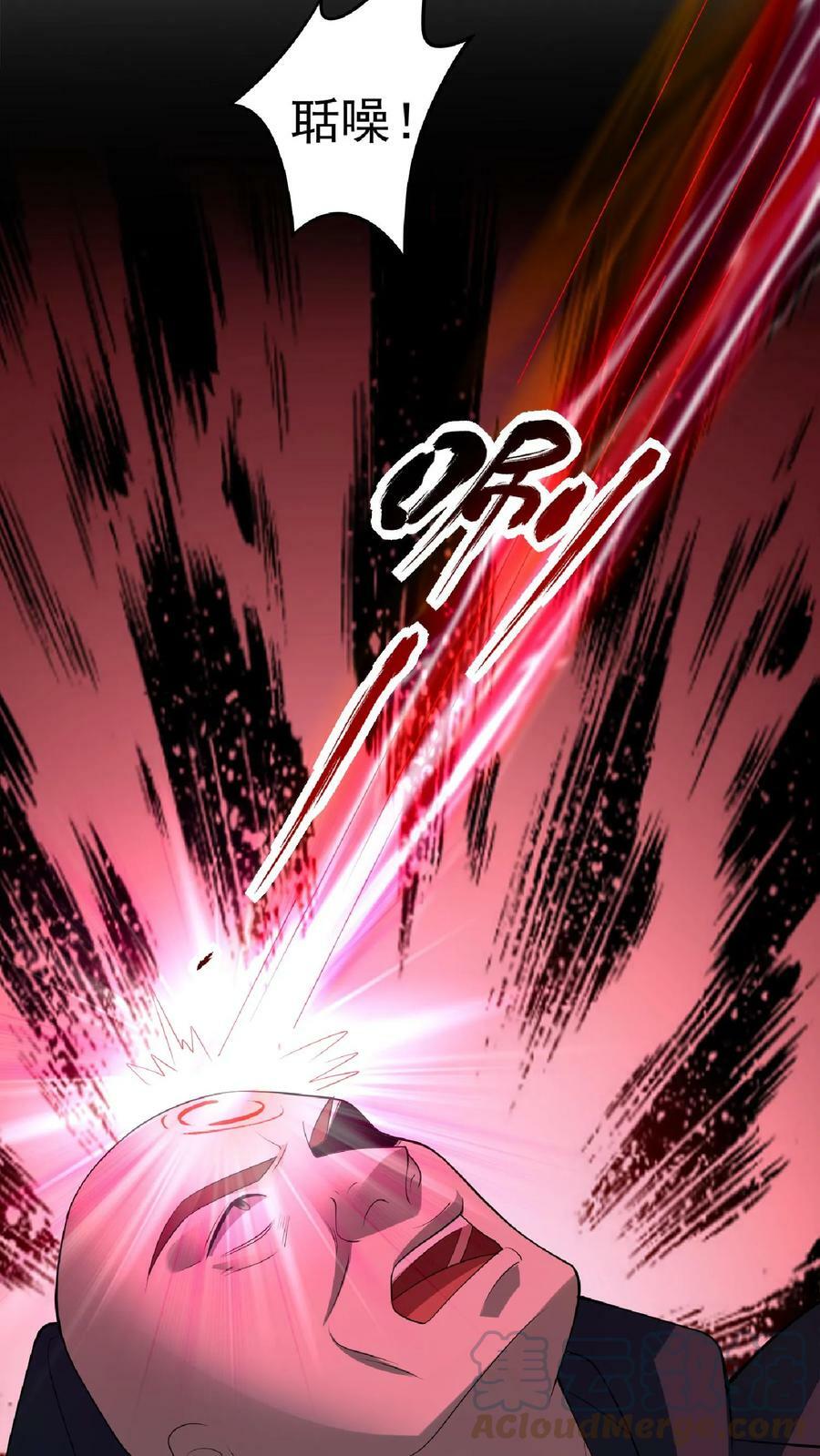 第62话 活在男频爽文里的岳父4