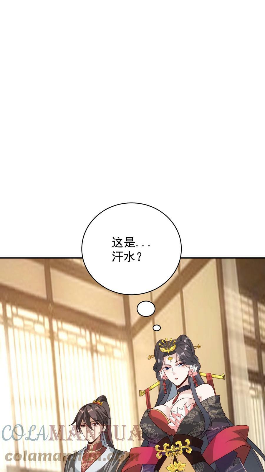 第37话 不再孤单8
