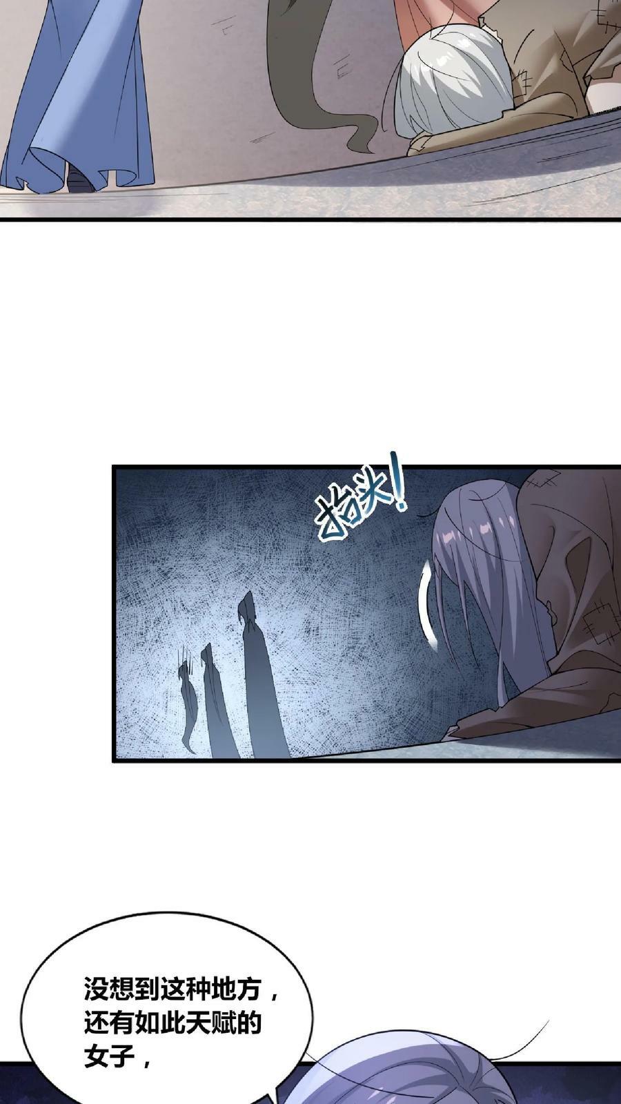 第65话 猪被偷了23