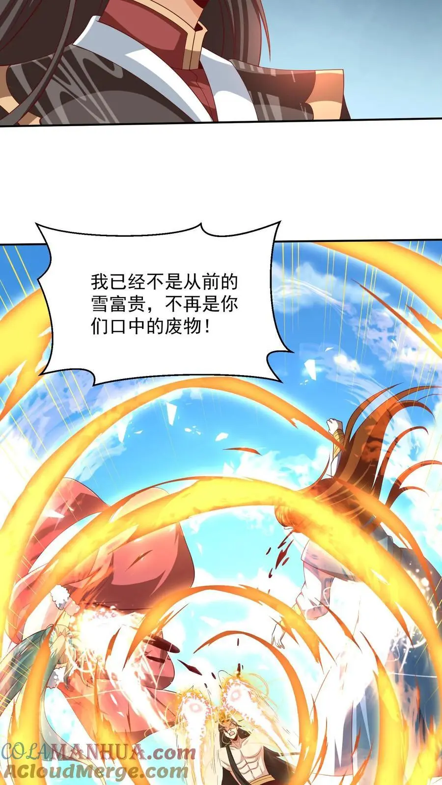 第322话 萧天被人挟持20