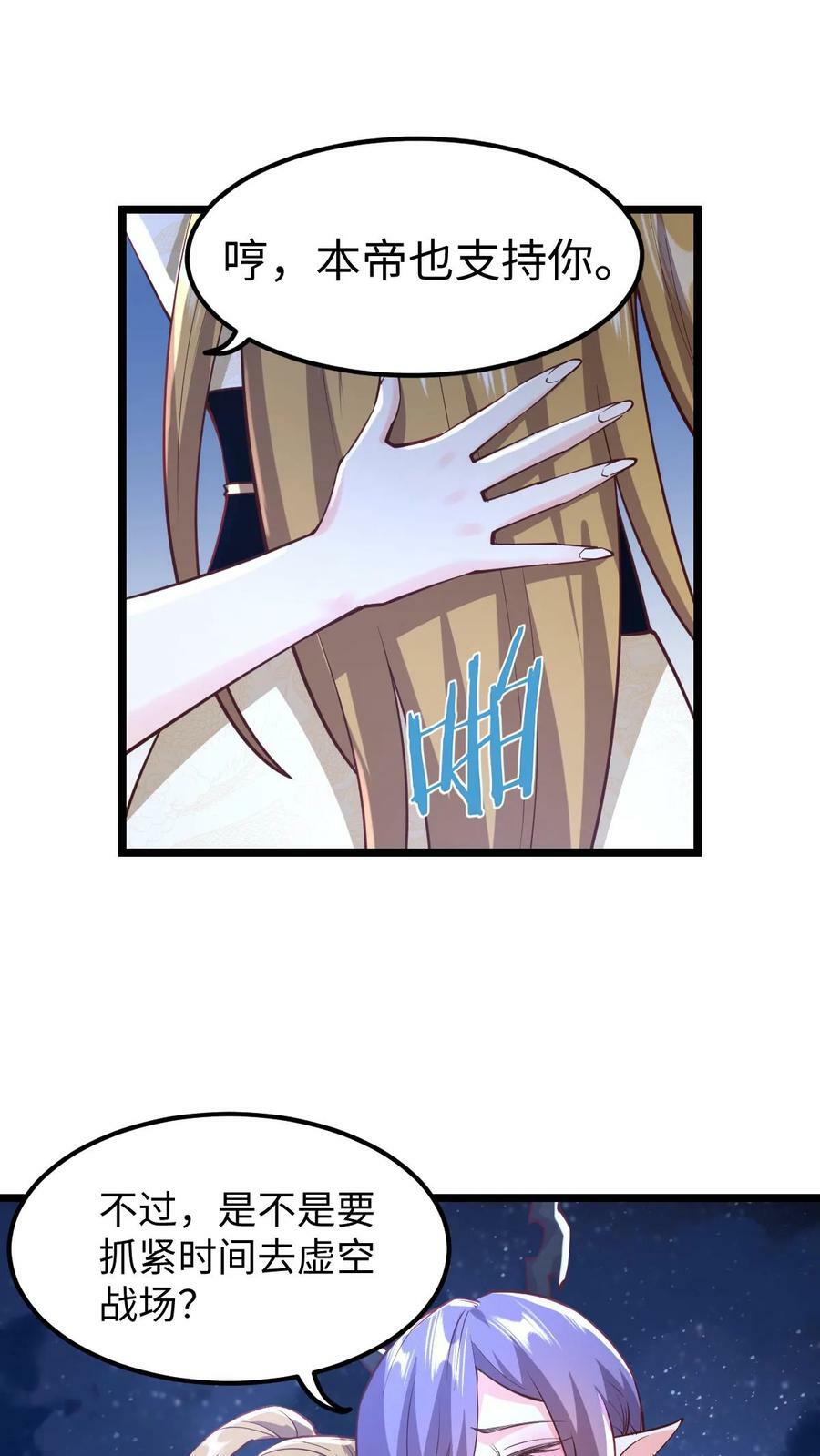 第190话 居安思危15