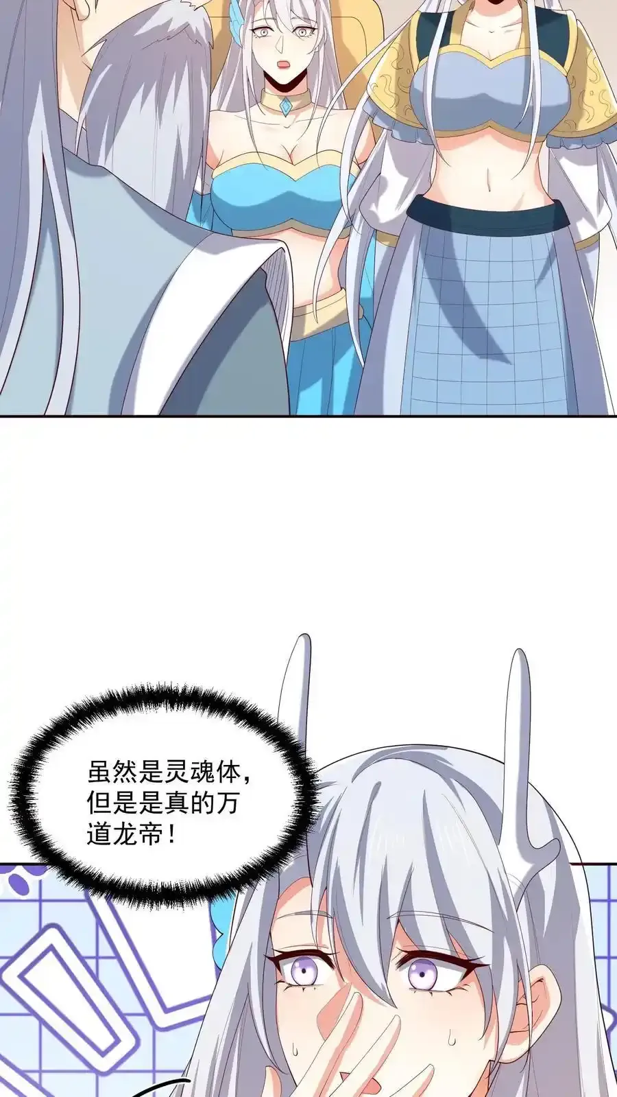 第371话 巧合到不想真的7