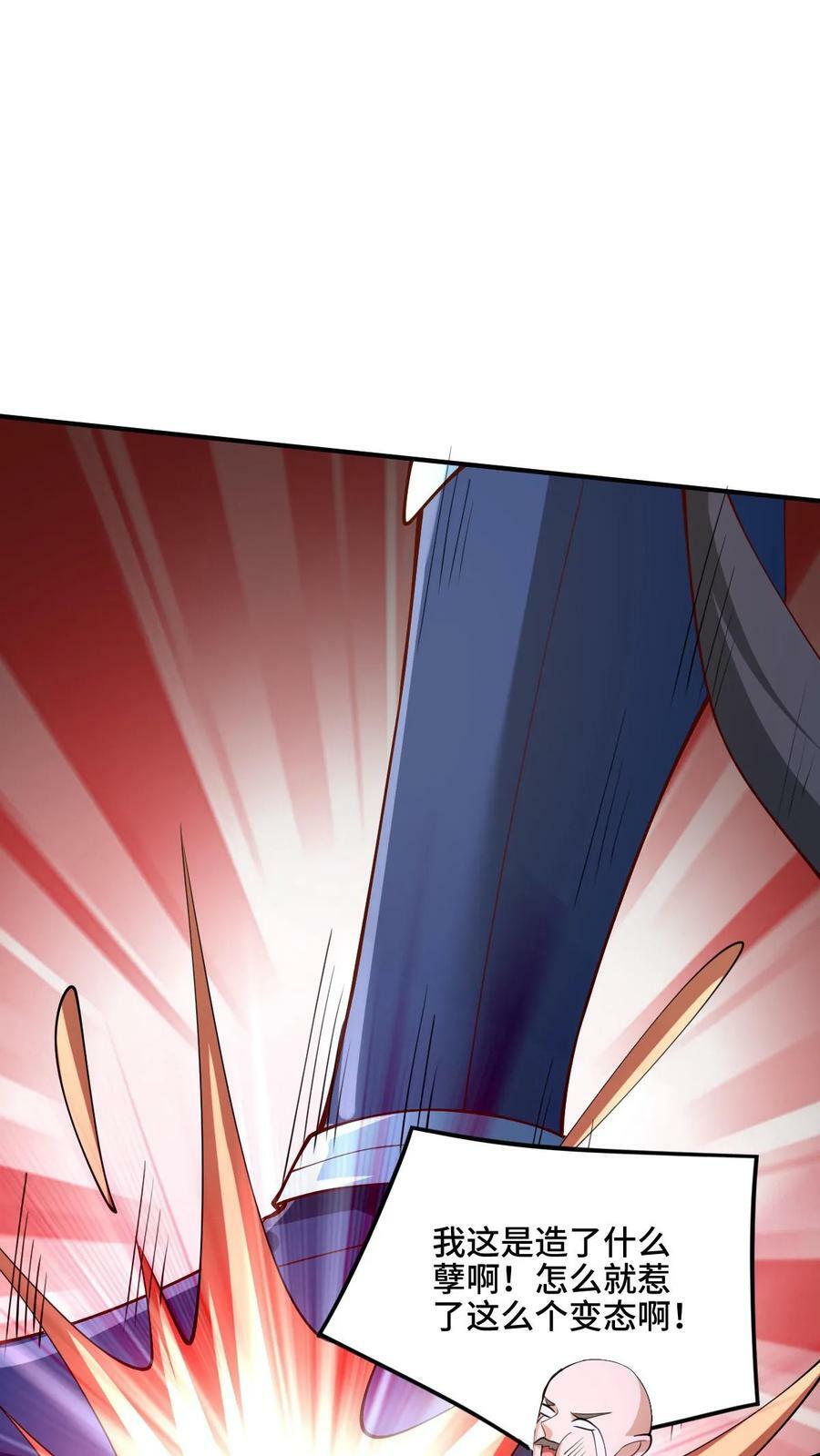 第182话 九百九十八号属于萧天19
