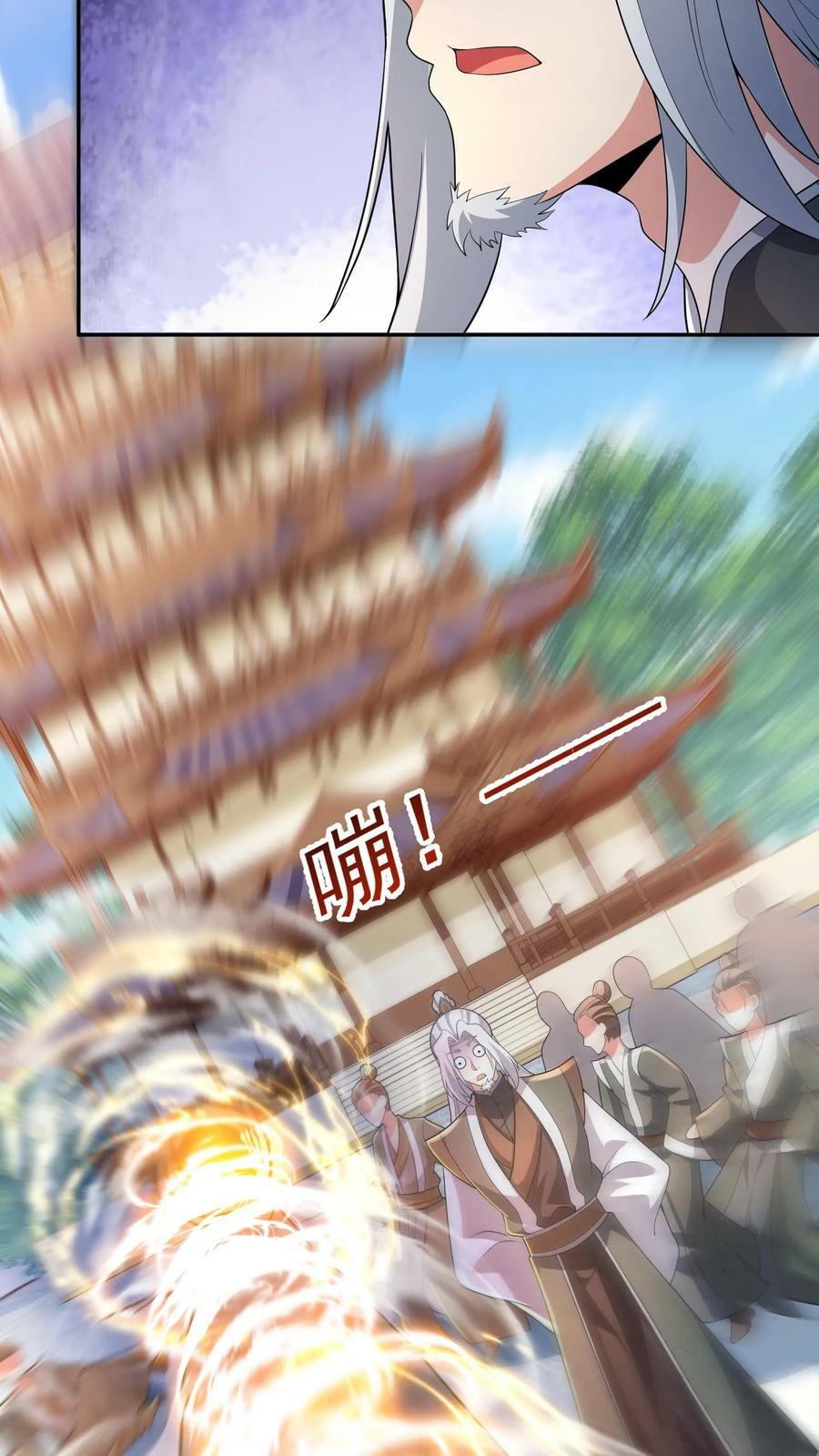 第95话 傻白甜不傻还很狗15