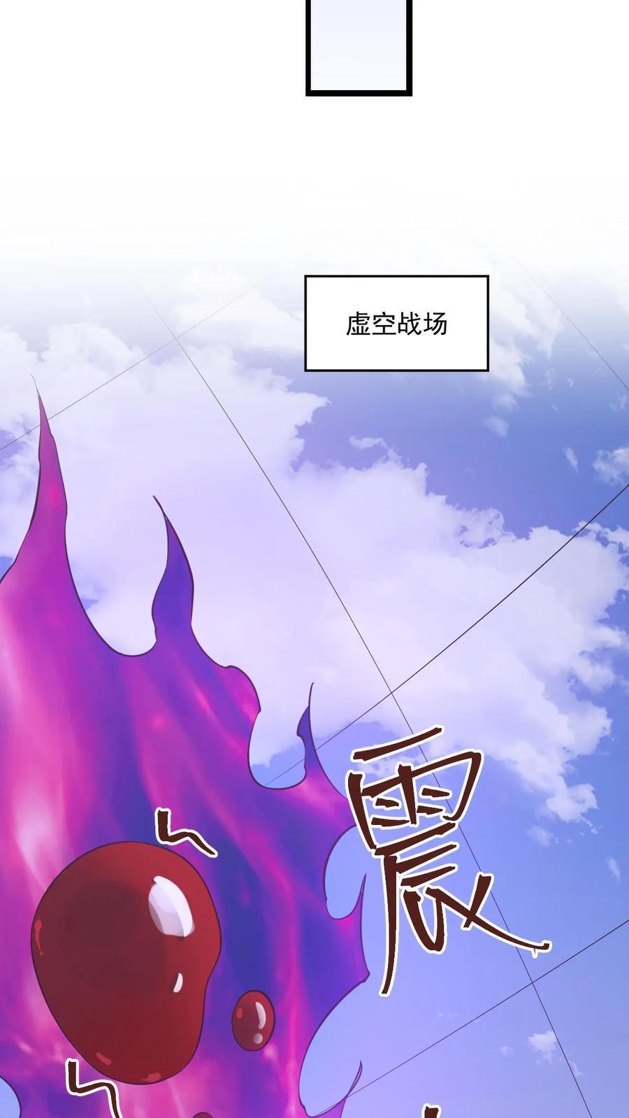 第198话 洛滔天15