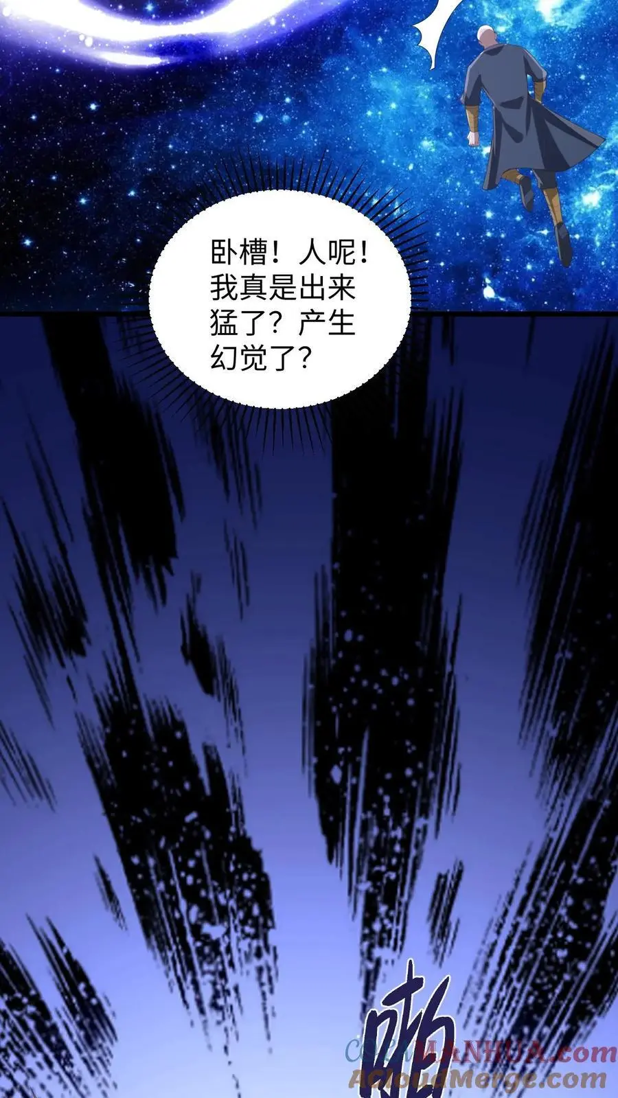 第290话 萧主人10