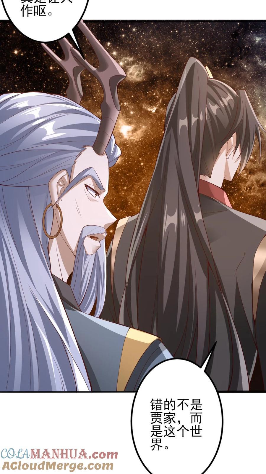 第225话 被迫害妄想症30