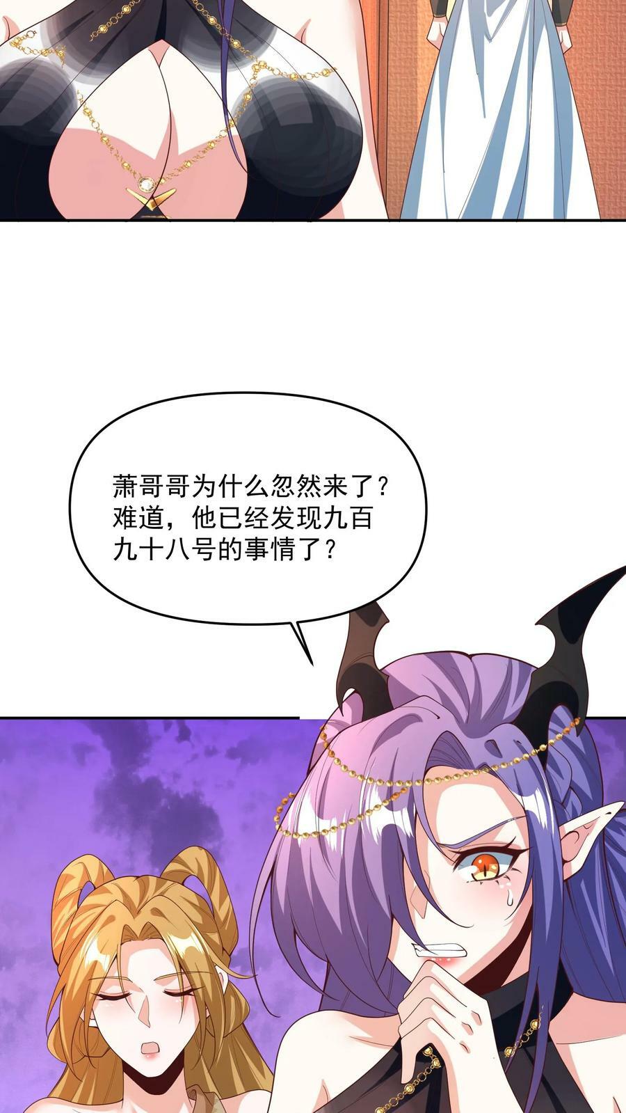 第187话 小调皮9