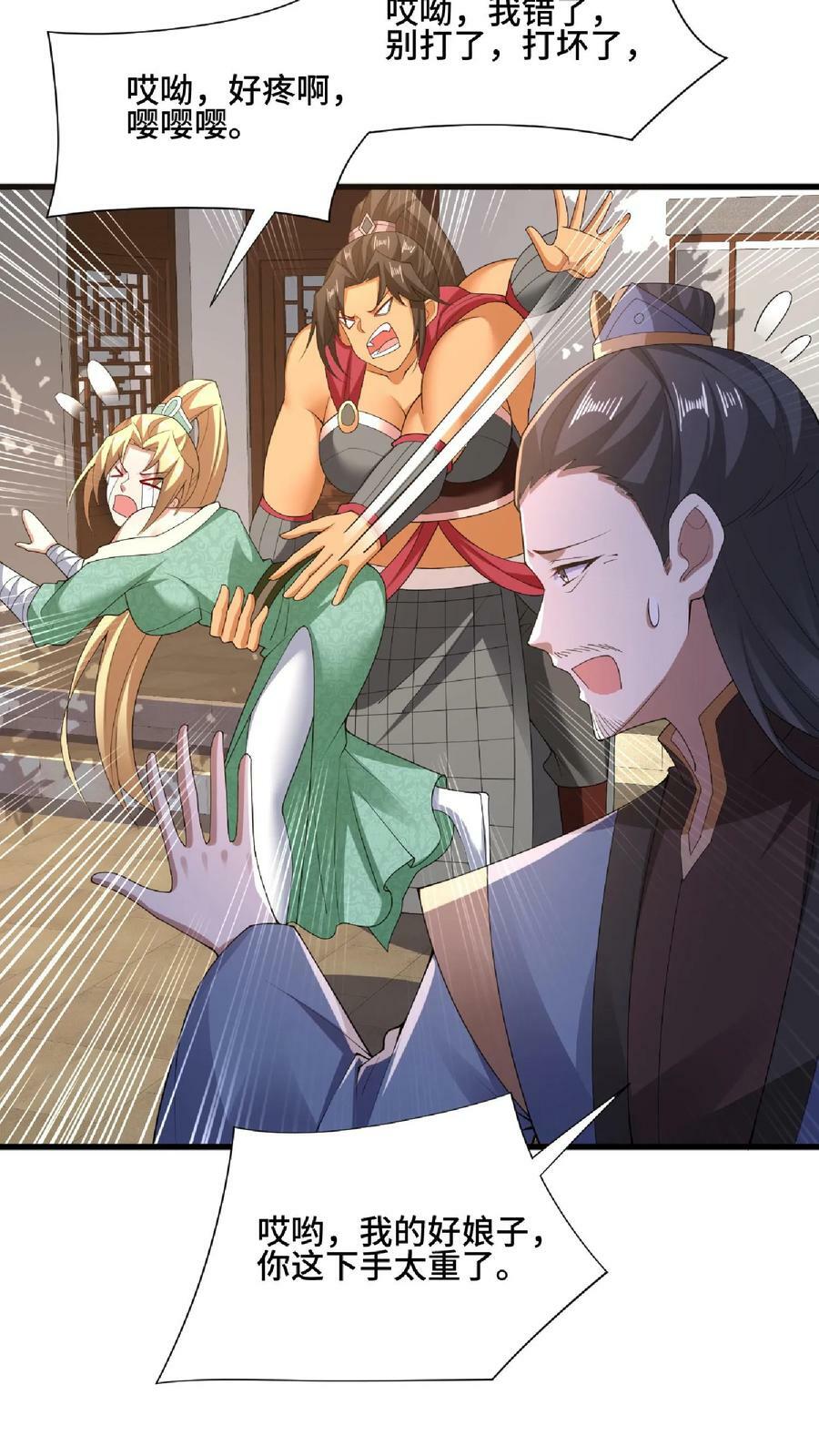 第101话 热闹点挺好25
