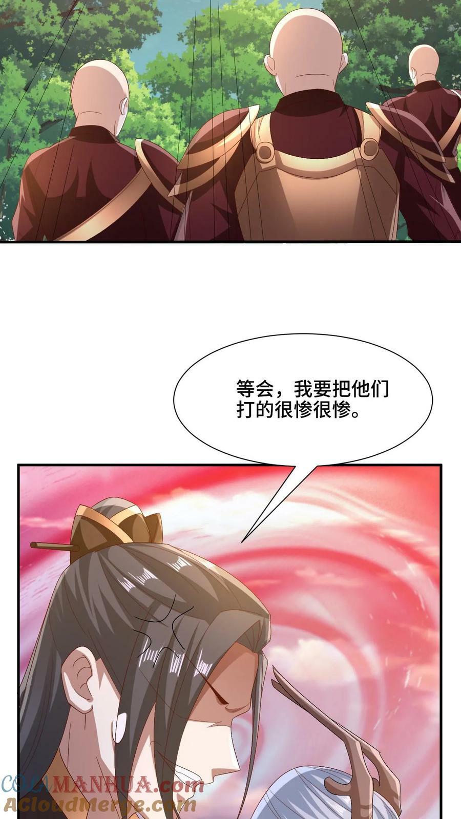 第181话 重坦圣龙骑兵18