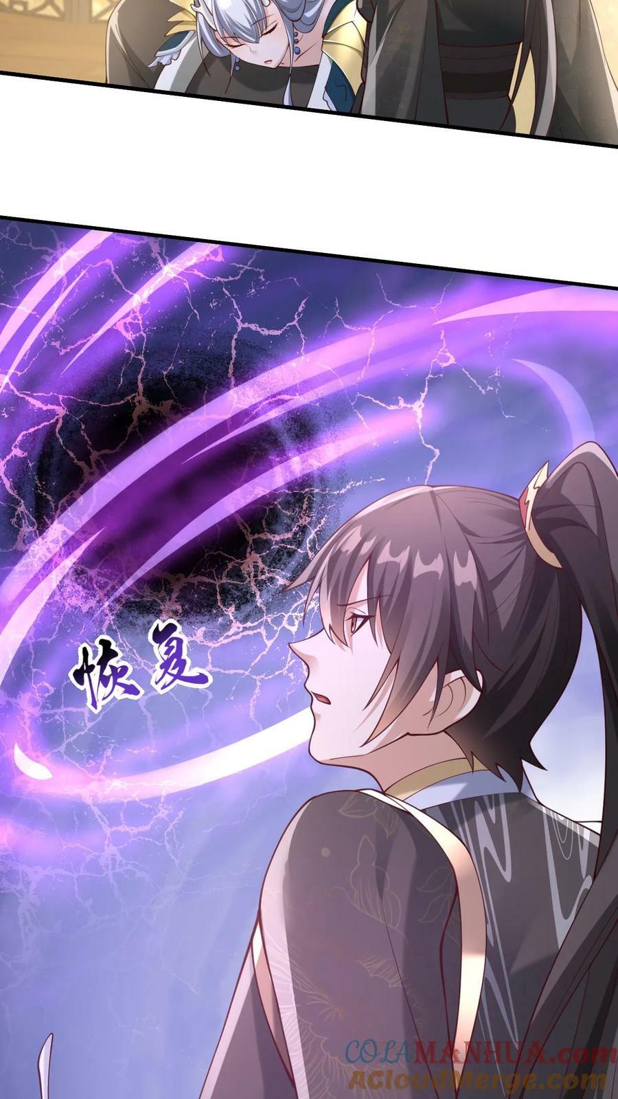 第155话 圣魔焰6