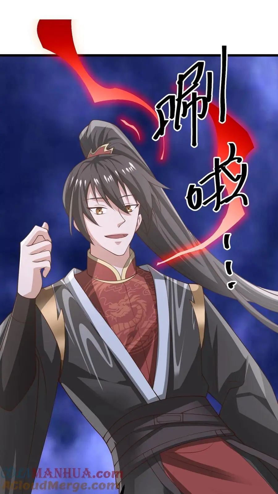 第361话 老子我屮艸芔茻20