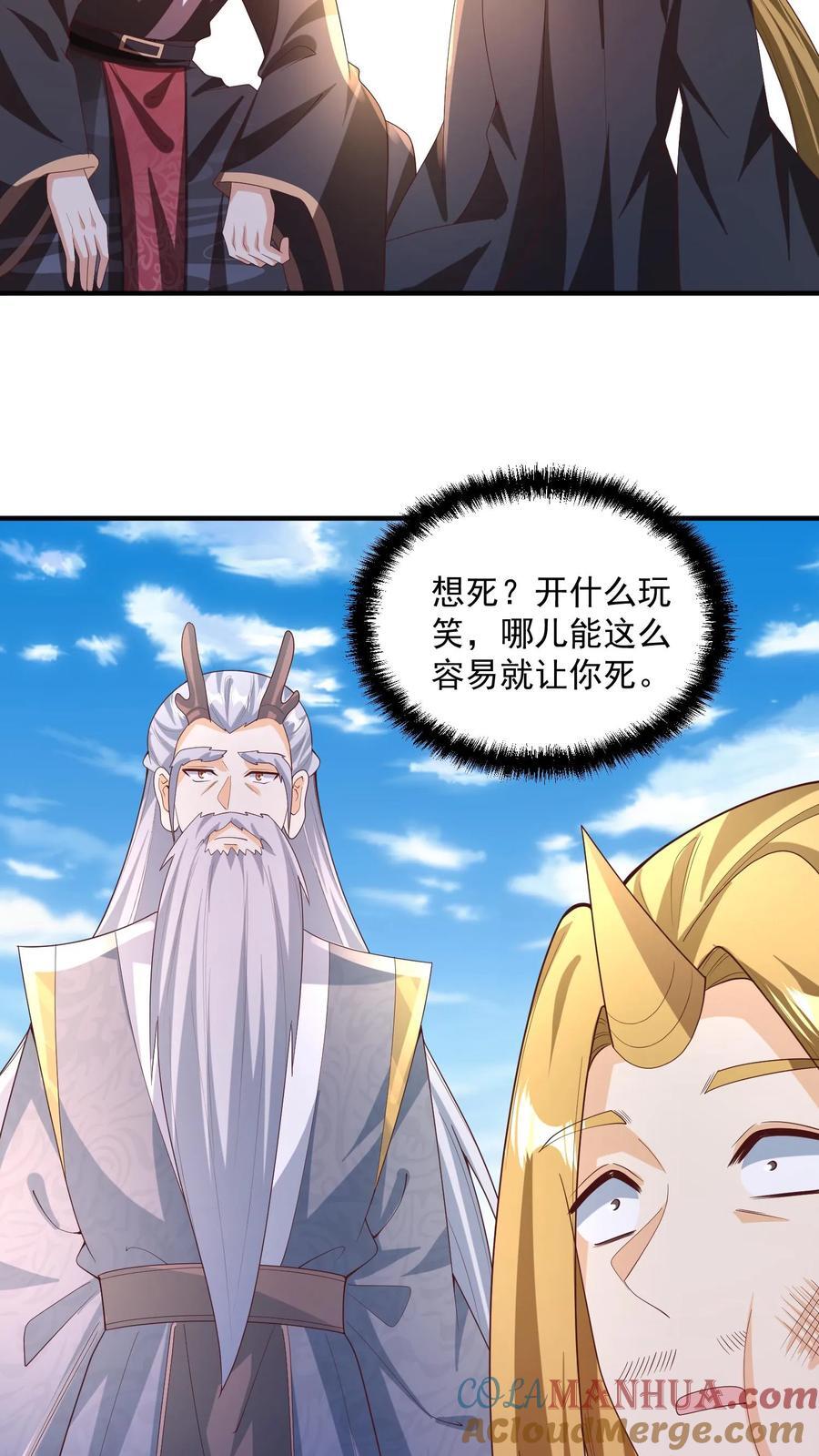 第266话 掐死自己14