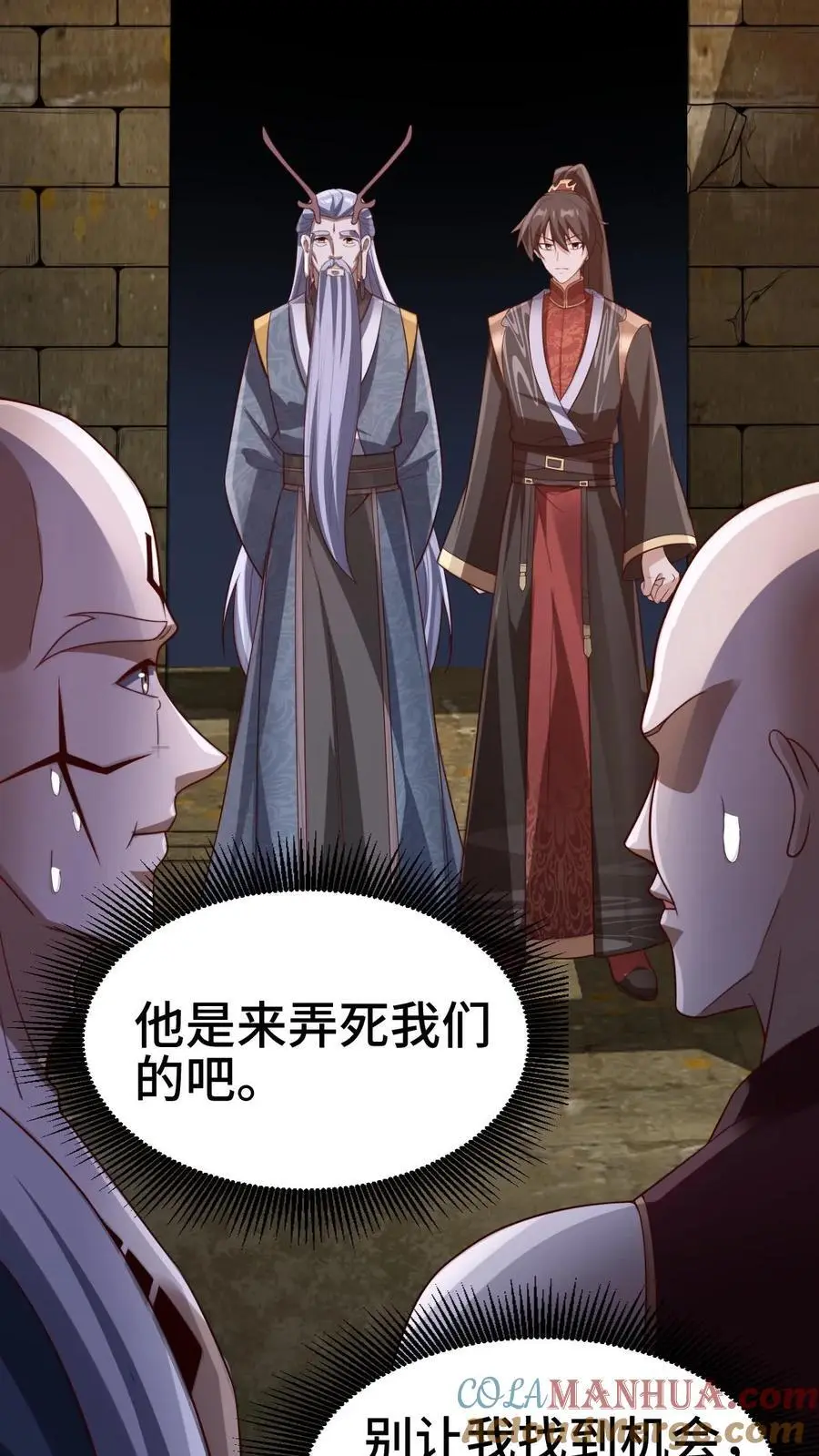 第311话 总归不会玩死2