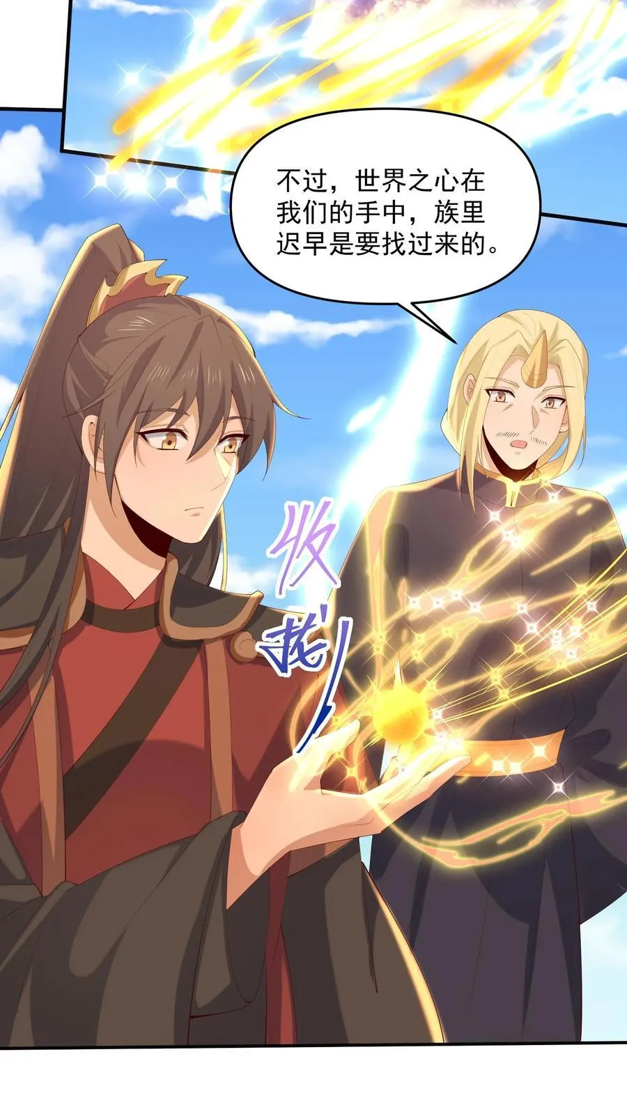 第380话 难过不了一点17