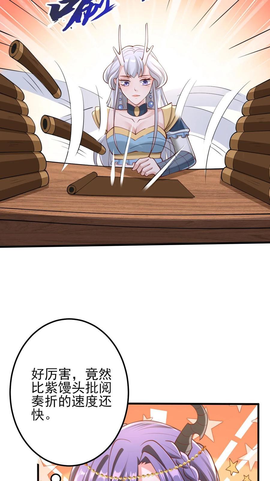 第218话 老弱病残的援军9