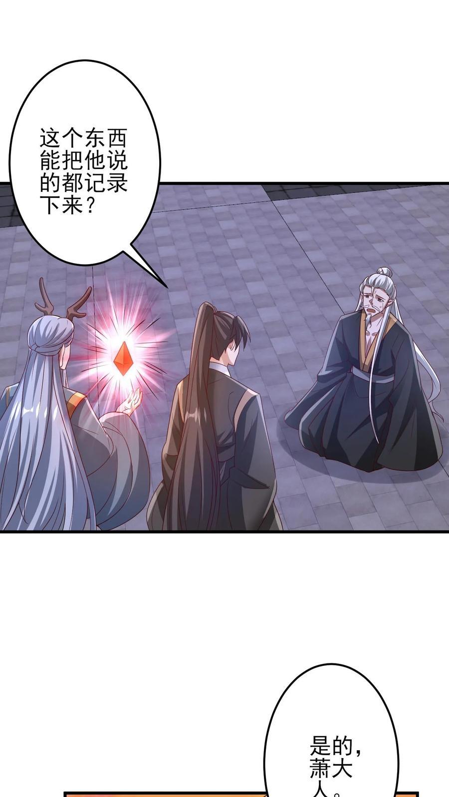 第242话 姓紫的犯人1
