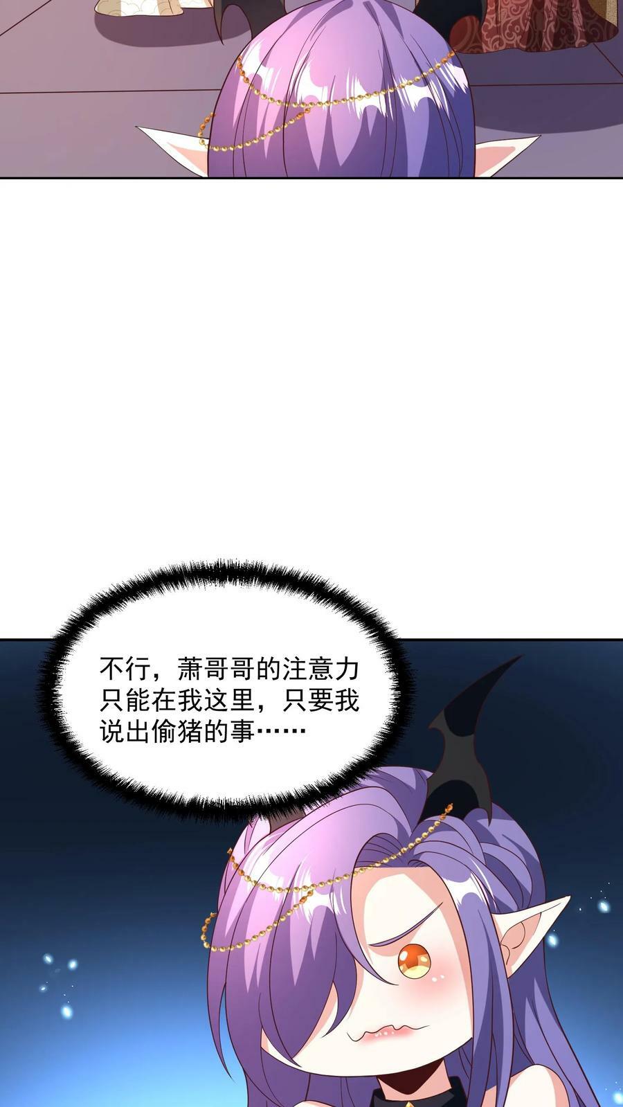 第187话 小调皮17