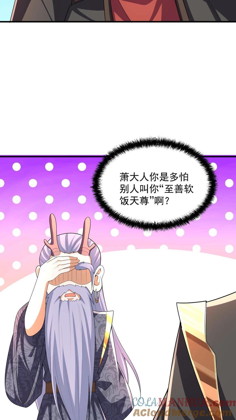 第254话 没有痛苦的死去6