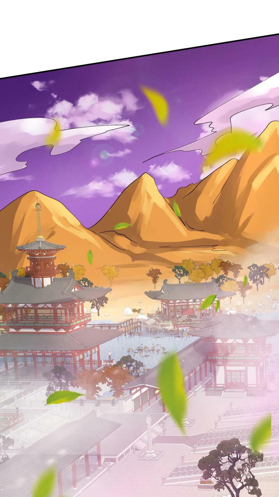 第152话 气息不对1