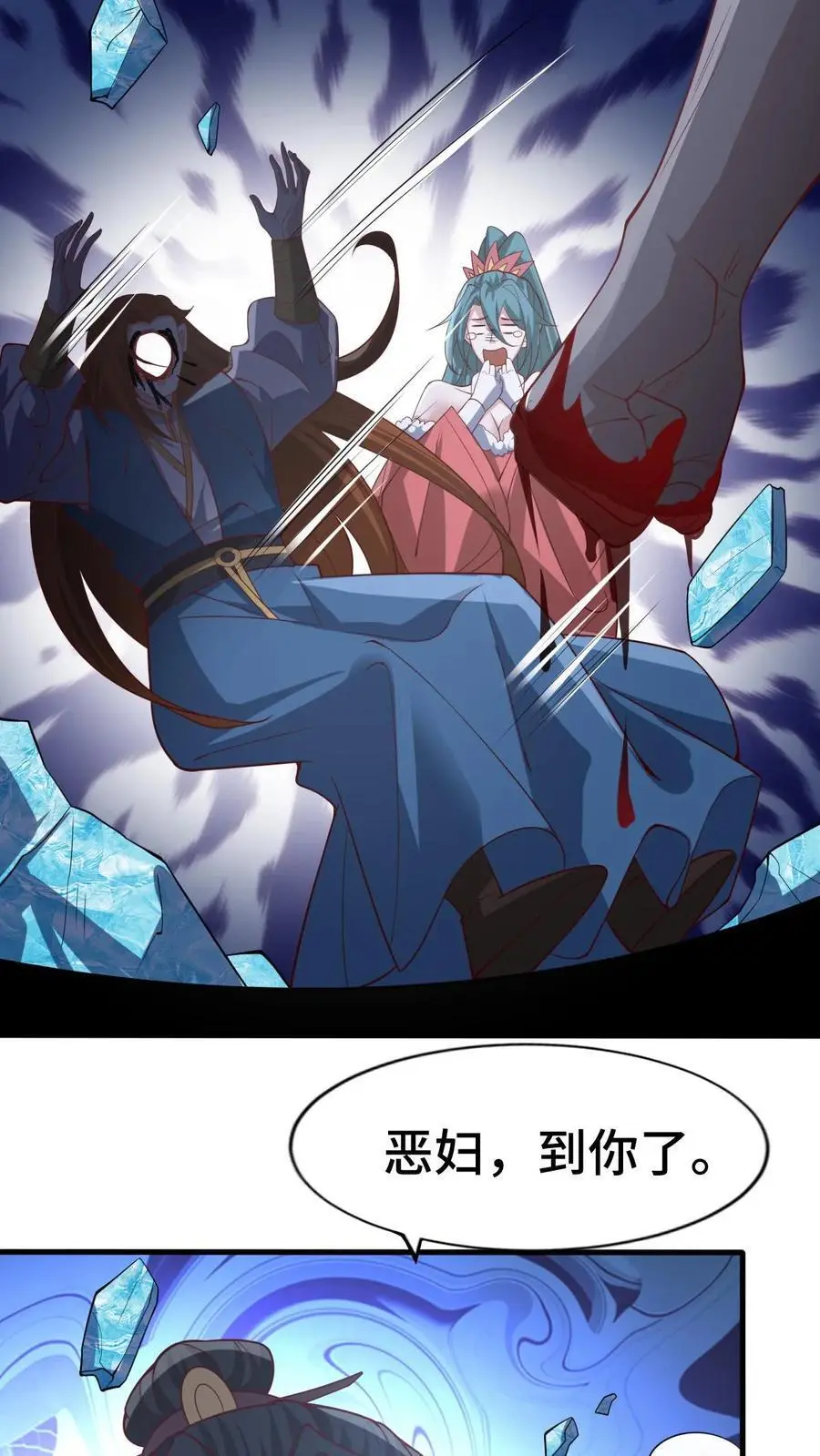 第324话 亲手杀人19