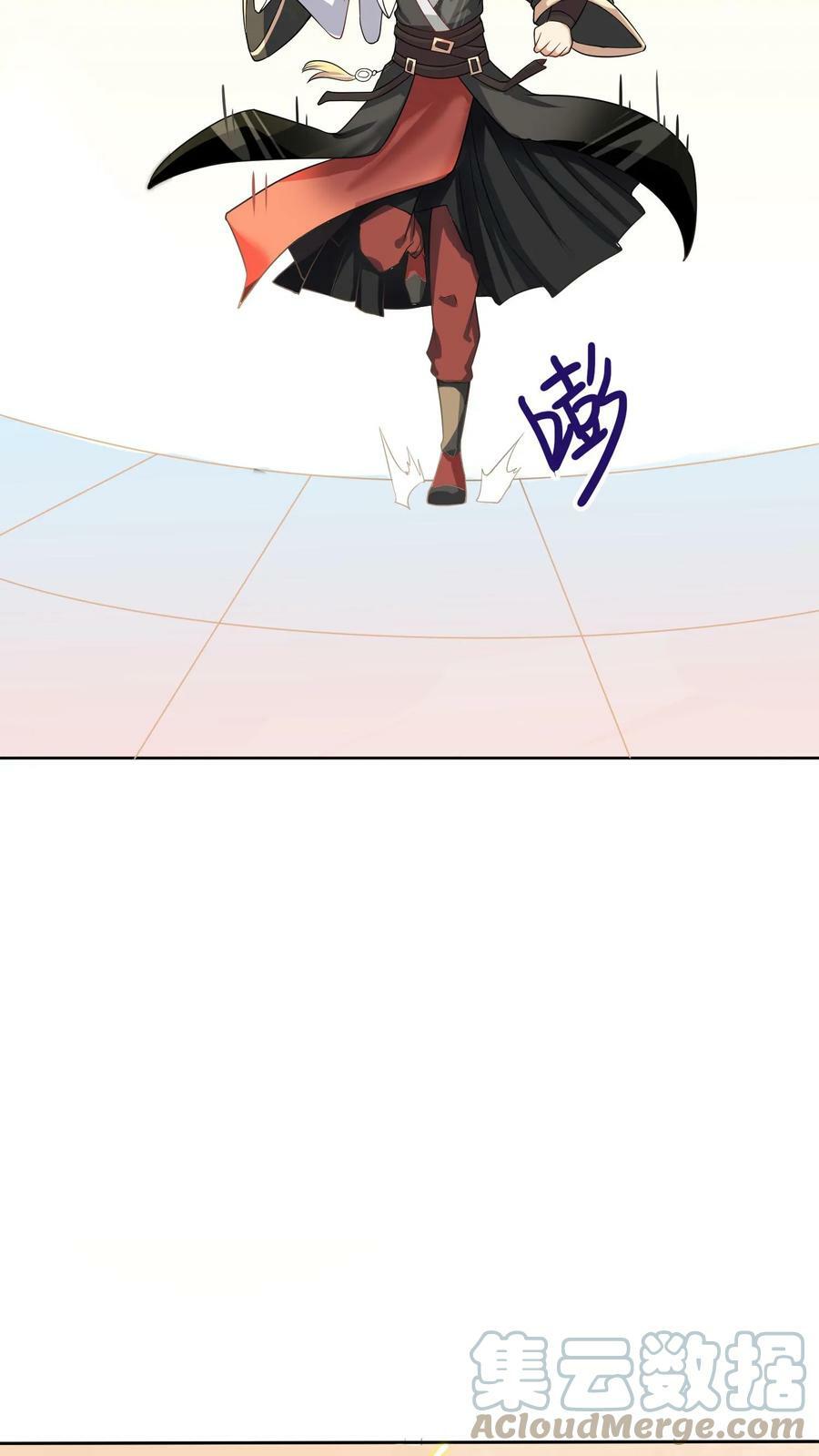第11话 让我和他玩玩12