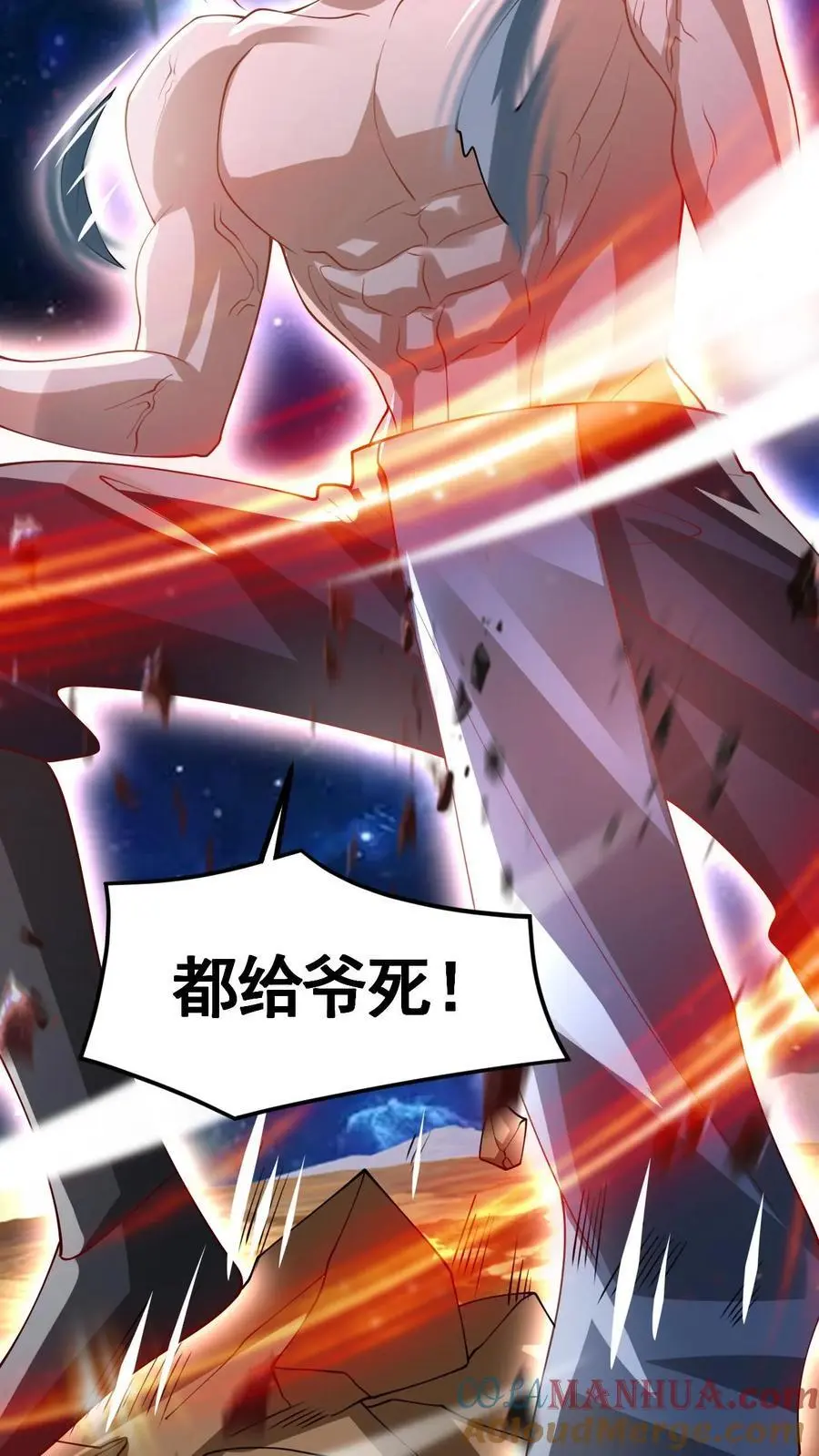 第343话 打破三观28