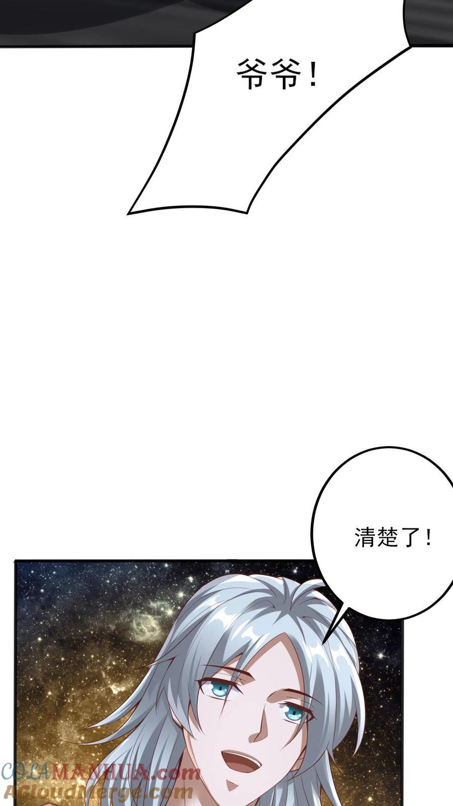 第225话 被迫害妄想症6