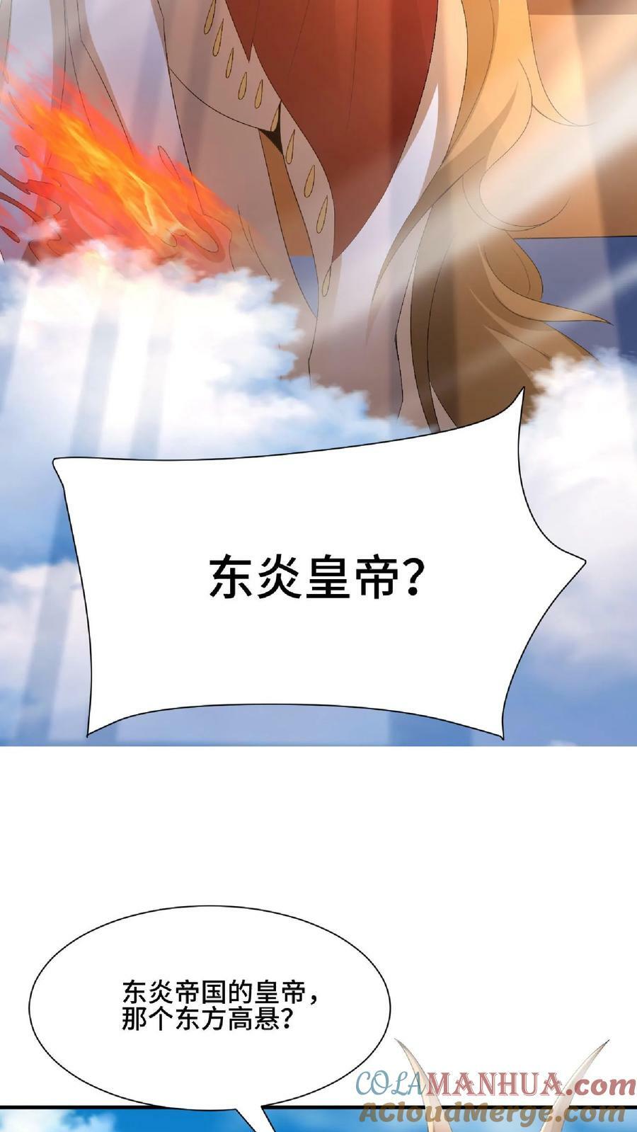 第119话 一拳一个小朋友10