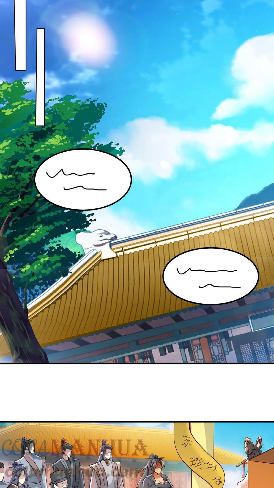 第38话 请斩亲王16