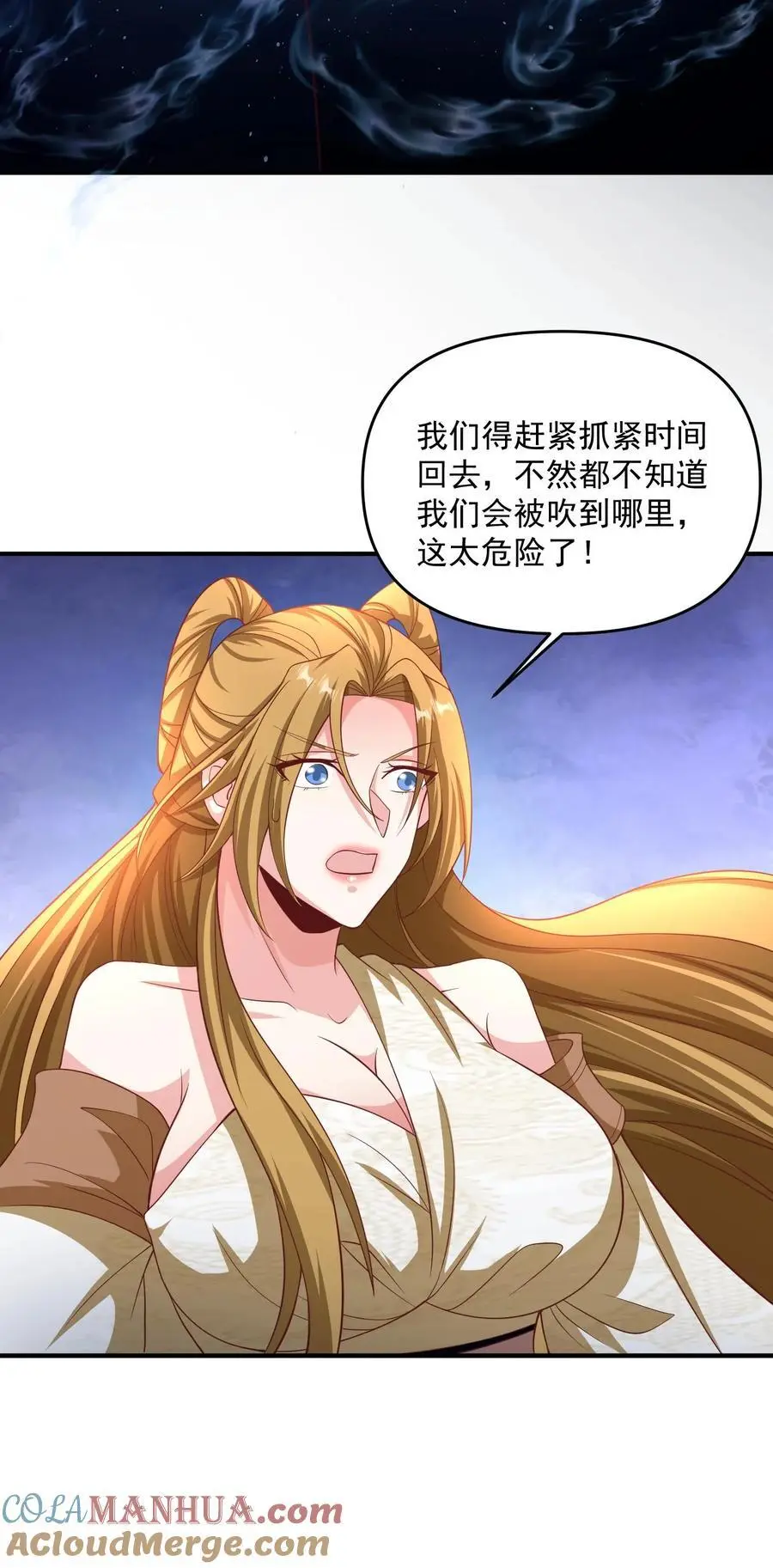 第297话 消失在界关处26