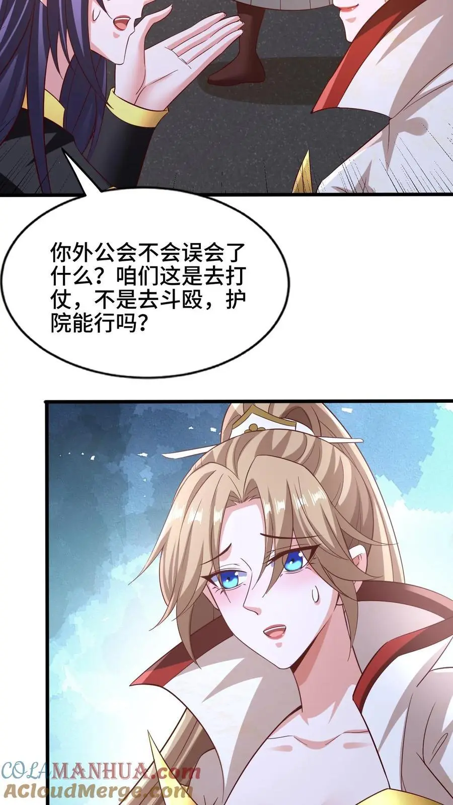 第282话 财能通神22