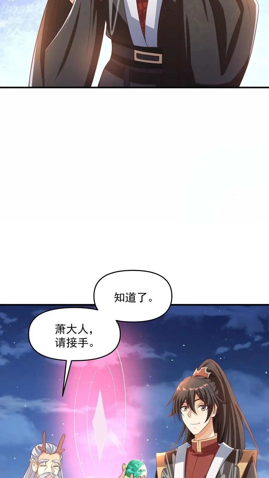 第269话 试试就逝世7