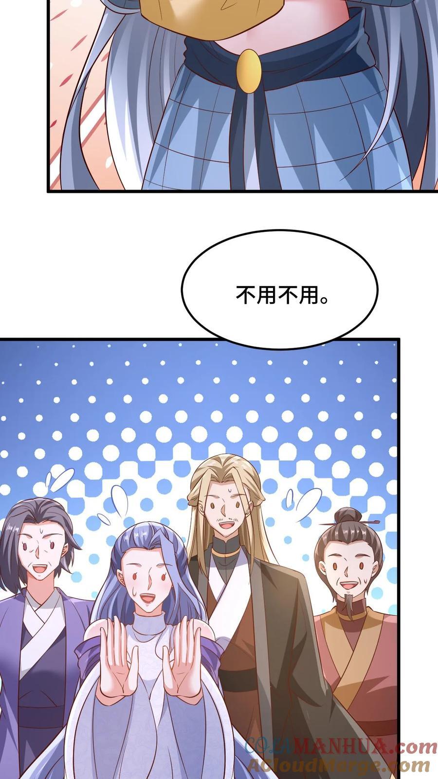 第253话 偷我东西，不想活了4