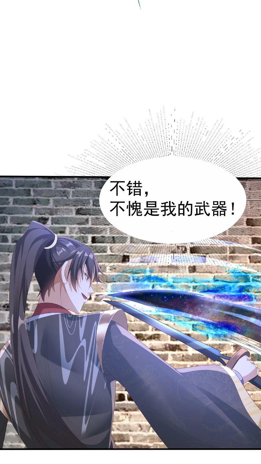 第146话 正面潜行法的阎王13