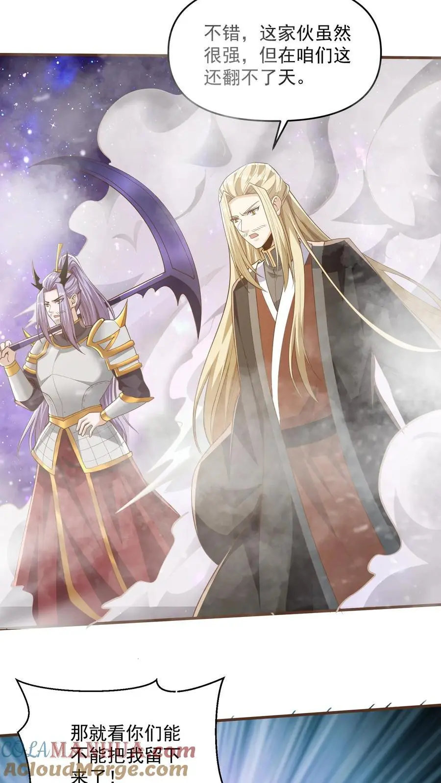 第289话 不信砸不死22