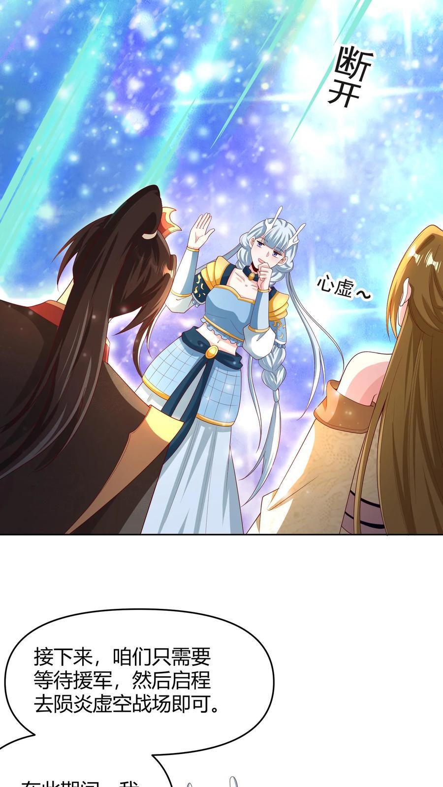 第215话 无法引起共鸣23