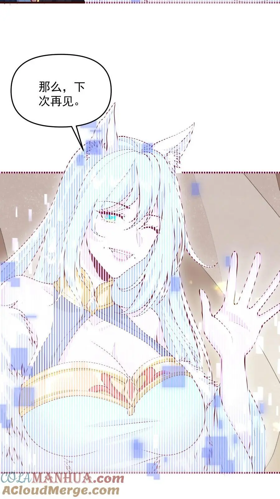 第304话 没生气16