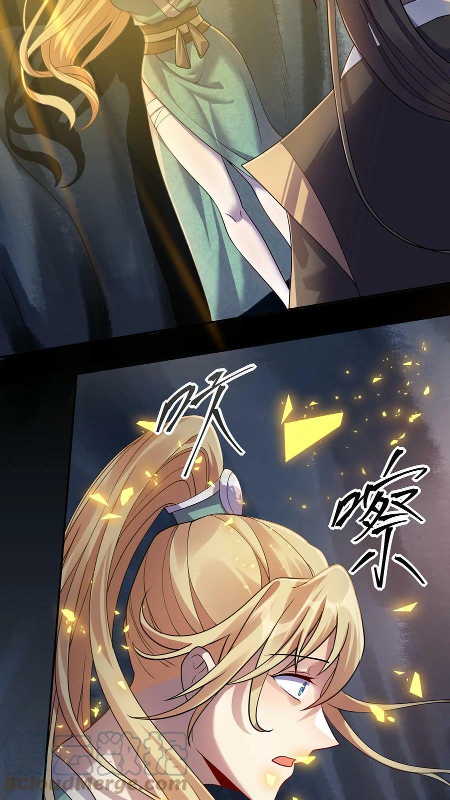 第6话 萧天出手18