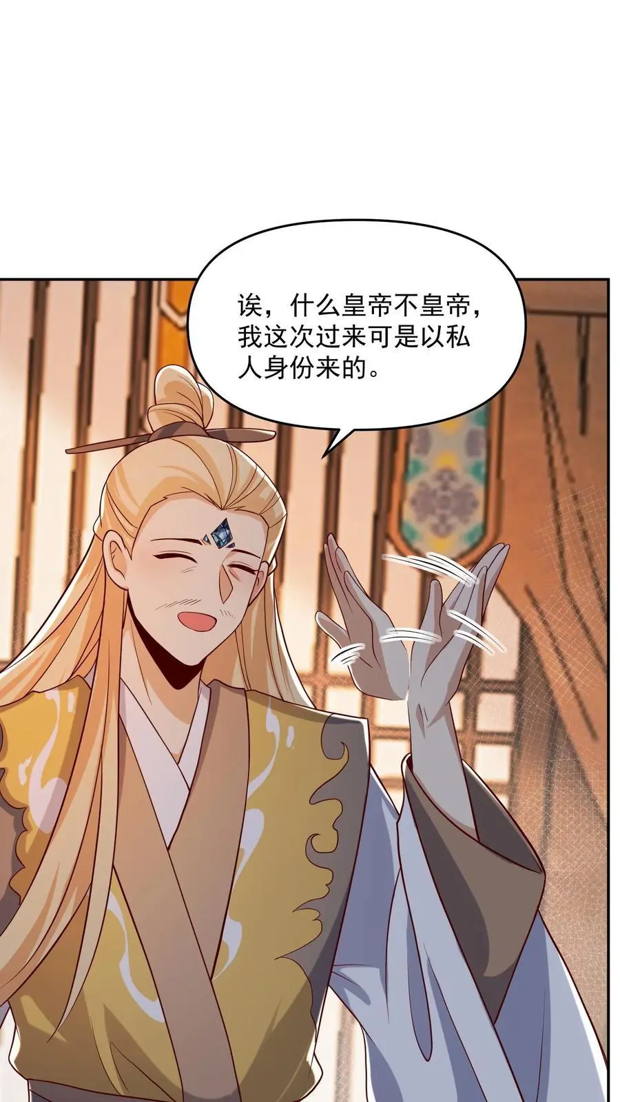 第356话 道德绑架大法3