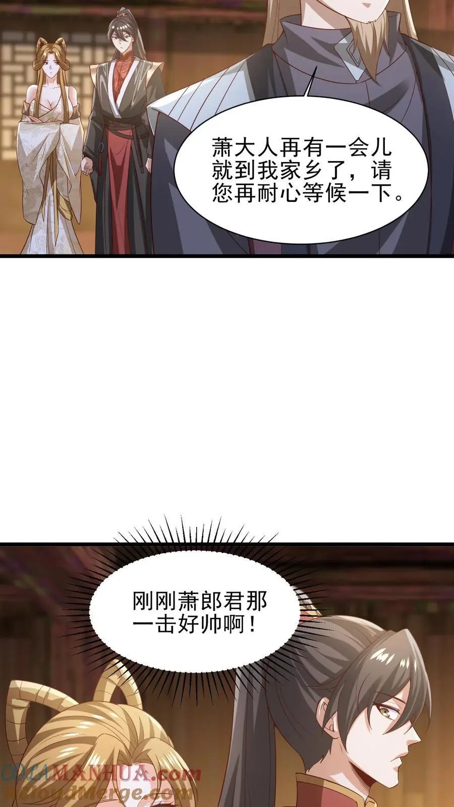 第352话 继续吃软饭16
