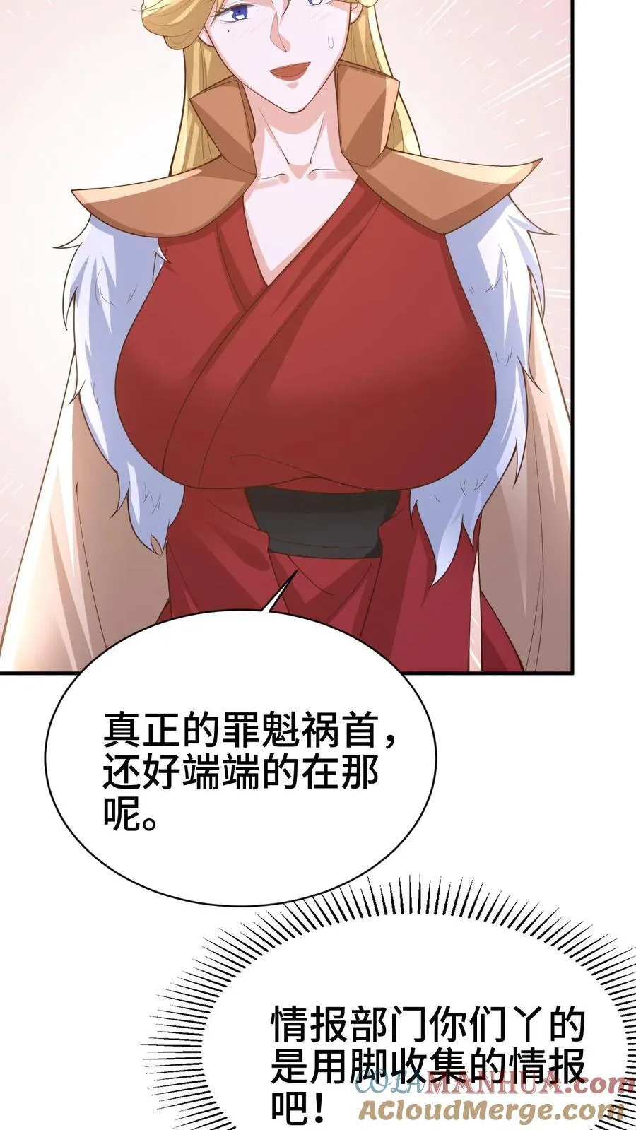 第376话 又要死了？14