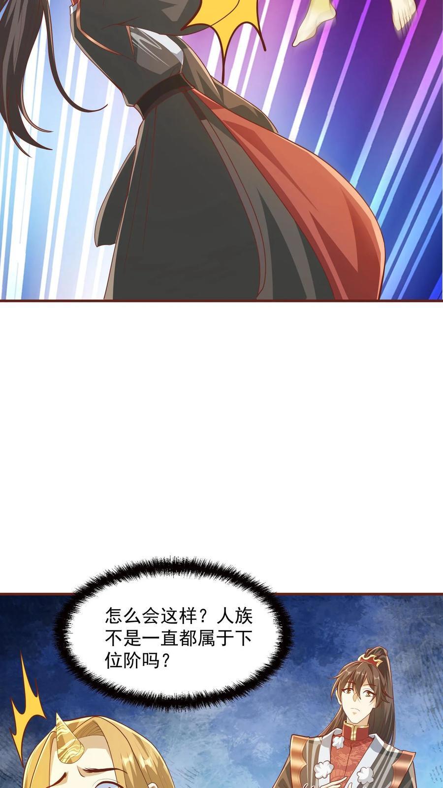 第267话 中华历史博大精深19