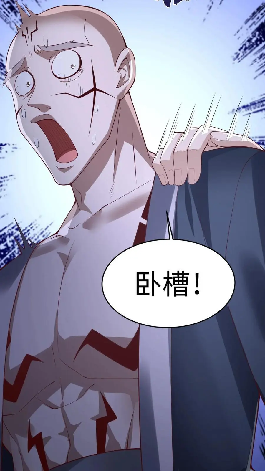 第290话 萧主人11